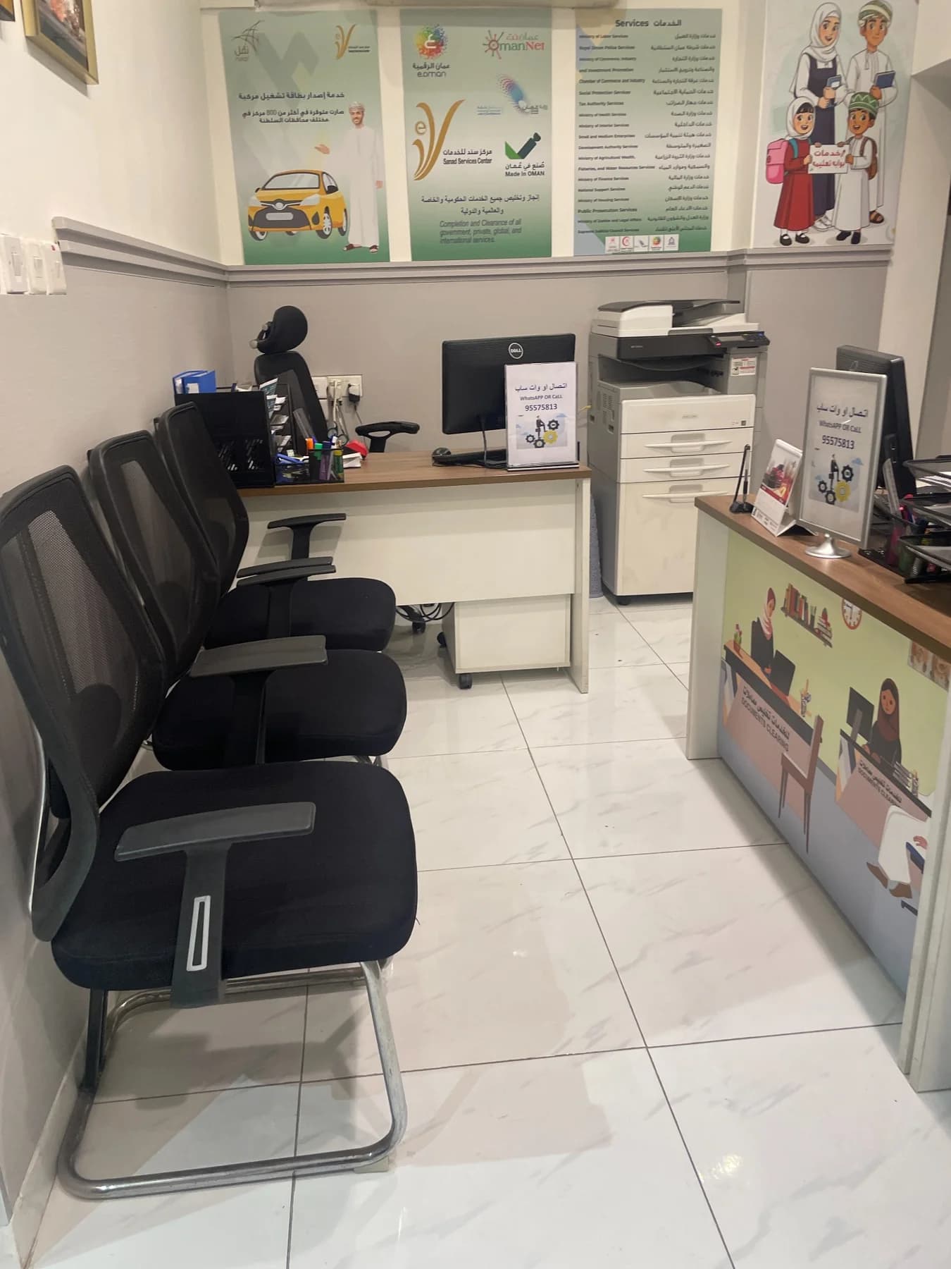 Sarina Rent Car customer reception